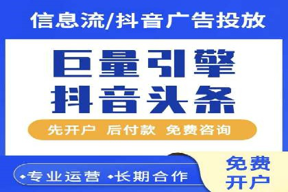 百度SEM代运营案例详解：广告策略与执行