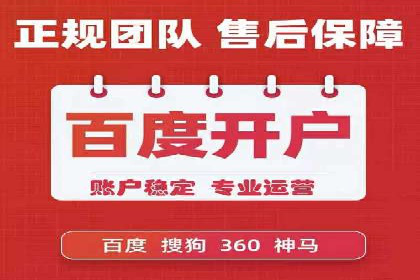 360信息流广告的转化路径：从曝光到成交的案例分析
